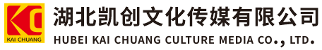 汶川墙体彩绘-汶川门头店招-汶川文化墙-汶川店面装修-汶川标识牌-汶川墙体广告汶川活动搭建-汶川广告公司-湖北凯创文化传媒有限公司