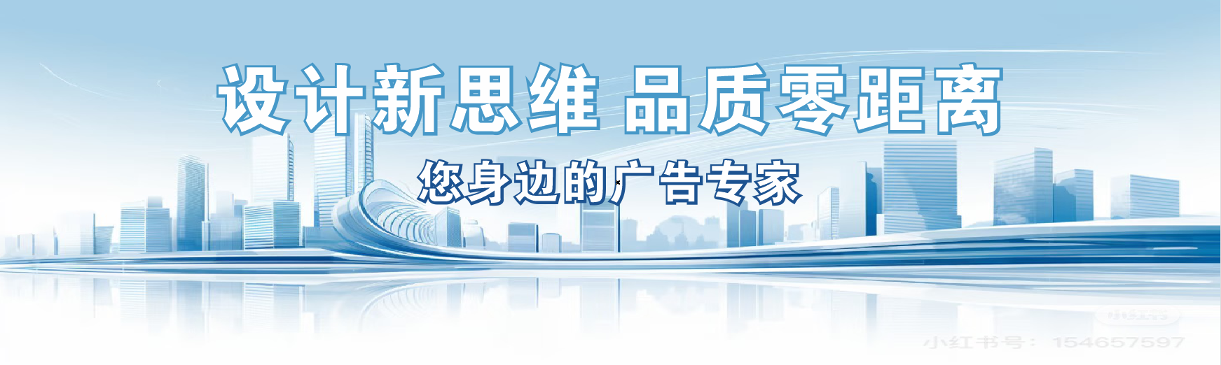 汶川凯创传媒-全方位宣传渠道