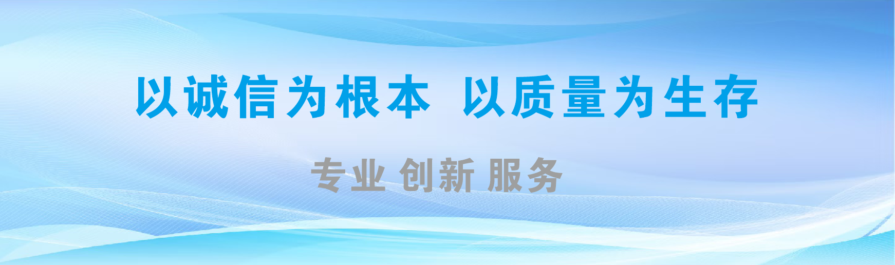 汶川凯创传媒-全国户外广告发布商