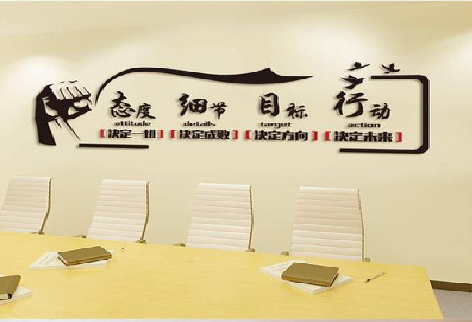 汶川企业文化墙主要展示什么？