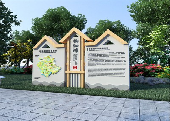 汶川景区标识标牌设计要求。