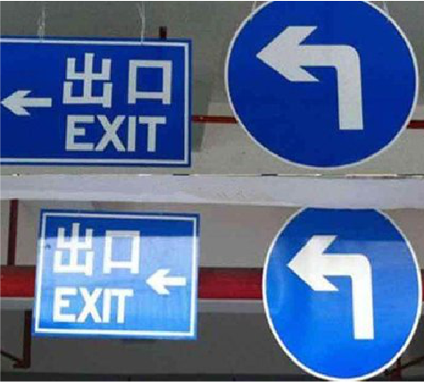 汶川在日常生活中如何区分标识与标牌？