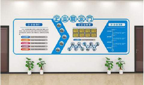 汶川设计师必看的文化墙设计定律。