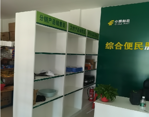 汶川邮政快递点装修
