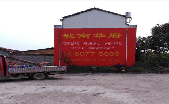 汶川墙体彩绘如何呈现最大效果？