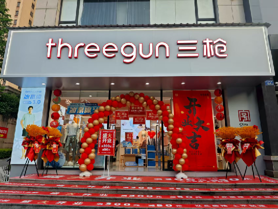 汶川三枪连锁店装修