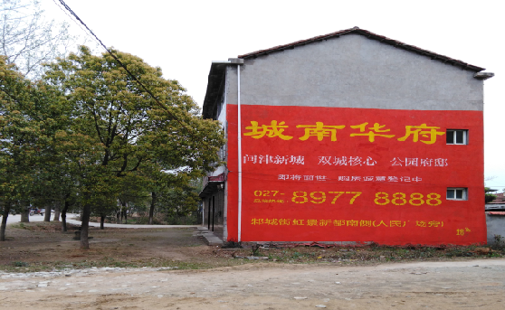 汶川分析哪些行业适合做墙体广告？