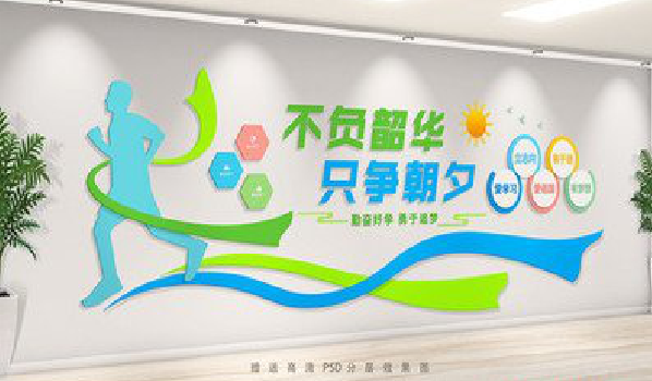 汶川校园室内文化墙如何设计？