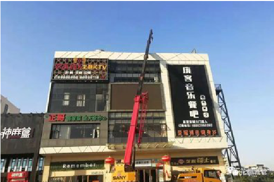 汶川户外广告招牌设计制作。