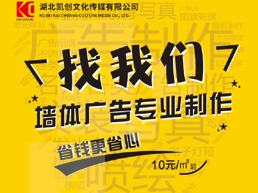 汶川如何增加广告公司的业务量？