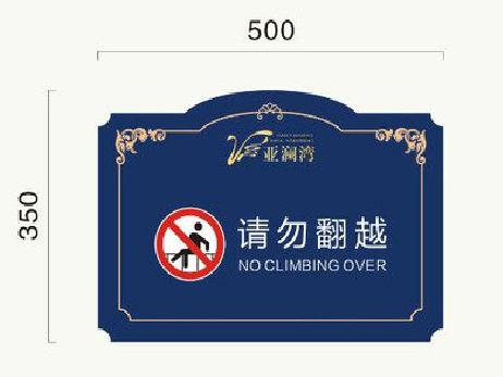 汶川在标牌设计中，如何满足客户需求？