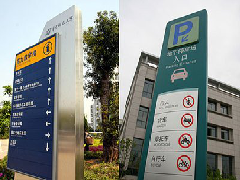 汶川导向标识的设计作用。