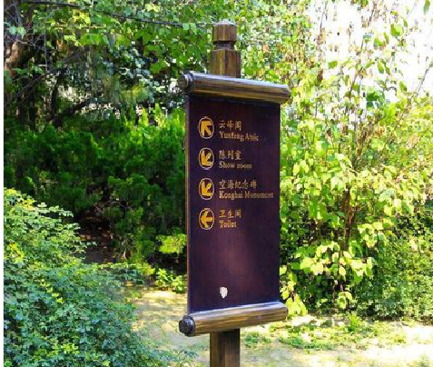 汶川标识牌与环境之间有什么关系？