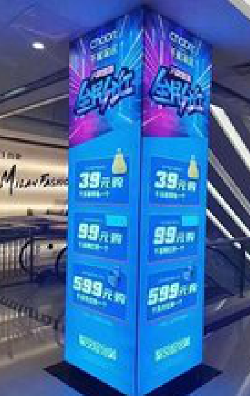 汶川三面立柱灯箱如何制作？